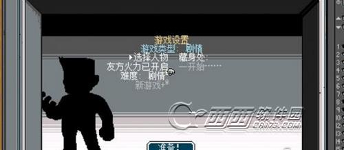 《热血物语地下世界》本地多人联机教程