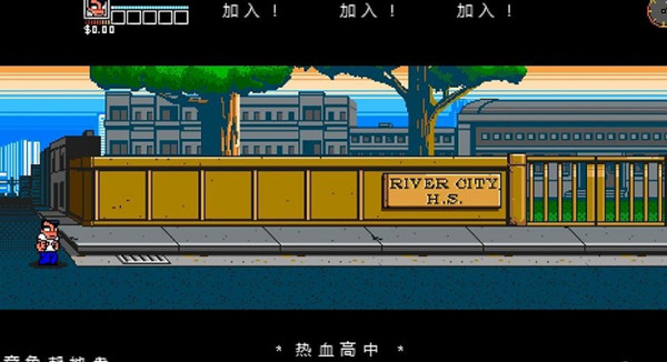 《热血物语地下世界》中文怎么设置
