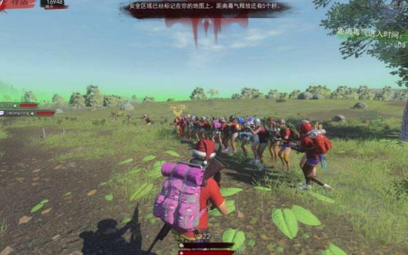 《h1z1》邮箱验证密码错误