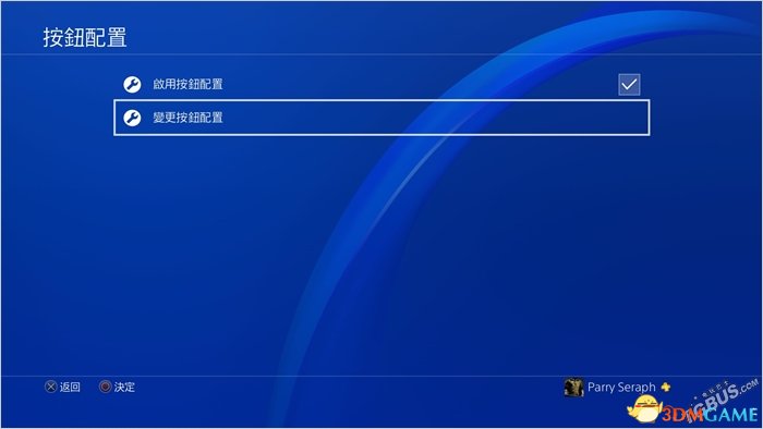 《荣耀战魂》PS4破防键推荐设置