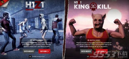 《h1z1》两个版本哪个版本好玩