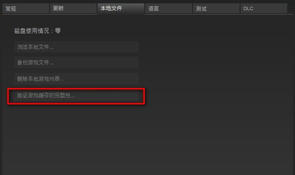 《狙击精英4》跳过任务bug解决方法
