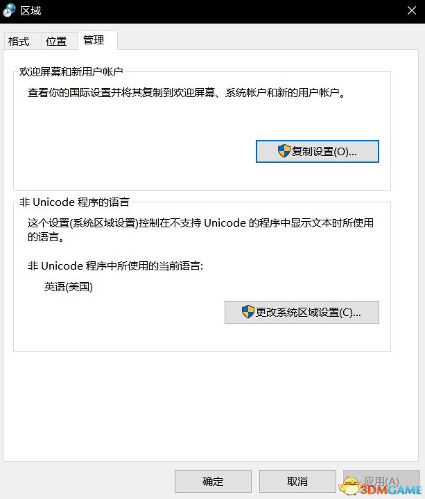 《巫师之昆特牌》编辑卡组闪退解决方法