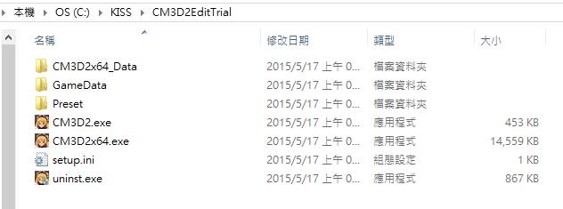 《3d定制女仆2》安装教程