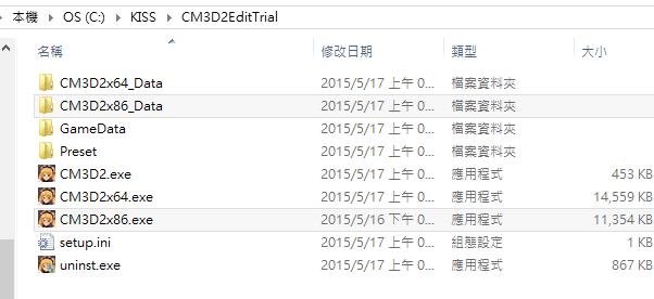 《3d定制女仆2》安装教程