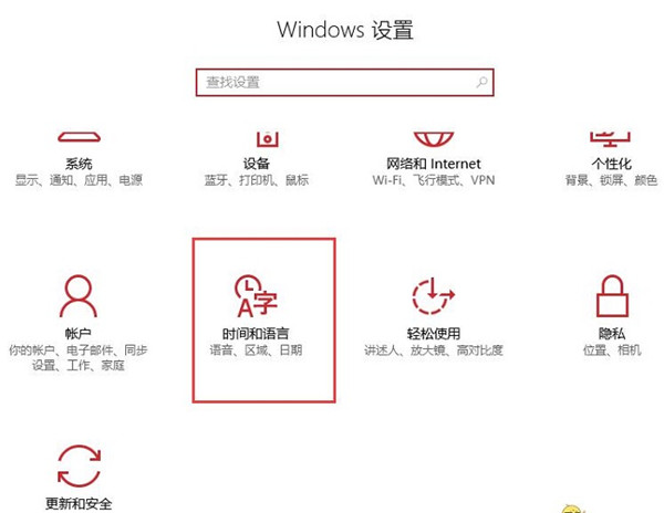 《光环战争2》怎么设置中文