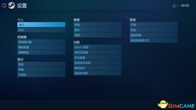 《荣耀战魂》手柄灵敏度怎么调