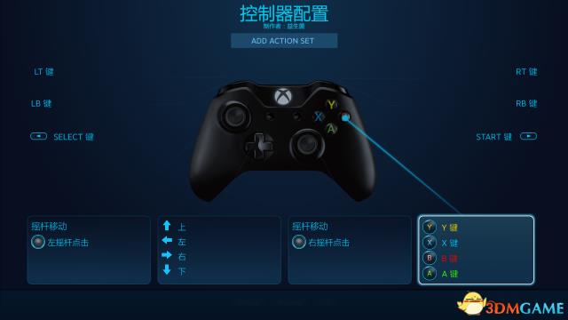 《荣耀战魂》手柄灵敏度怎么调