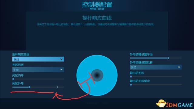 《荣耀战魂》手柄灵敏度怎么调