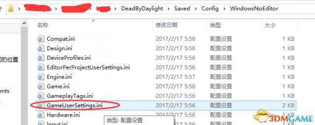 《黎明杀机》低配流畅画质设置