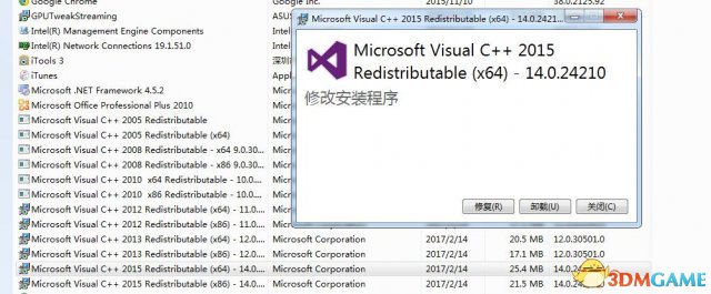 《黎明杀机》卡读条错误修复办法