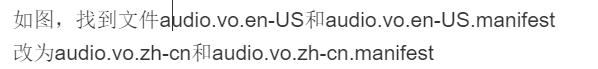 《巫师之昆特牌》0.8.6中文语音设置方法