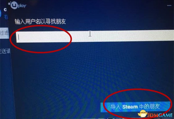 《荣耀战魂》怎么添加好友