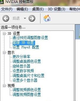 《狙击精英4》显卡优化方法一览