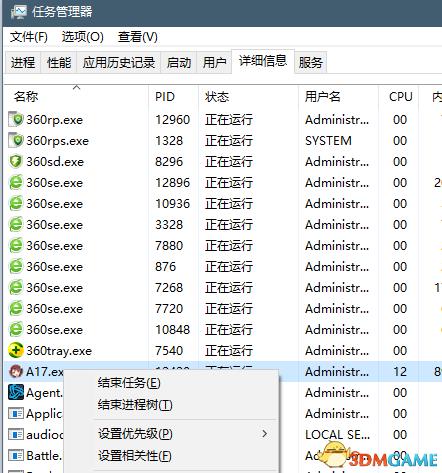 《索菲的工作室》CPU占用高怎么办