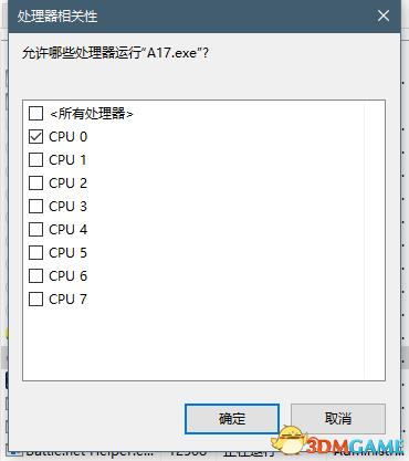 《索菲的工作室》CPU占用高怎么办