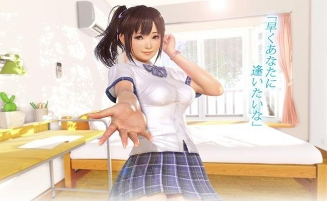 《vr女友》中文版下载地址