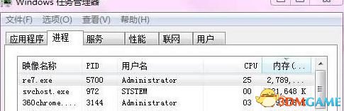 《生化危机7》 提示已停止工作解决方法