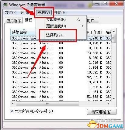 《生化危机7》 提示已停止工作解决方法