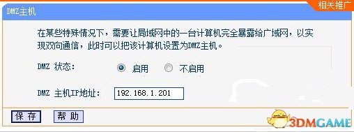 《幽灵行动荒野》NAT3与NAT2联机方法