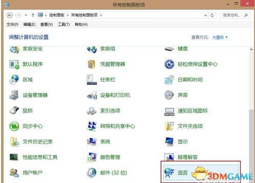 《生化危机7》按键有输入法解决方法