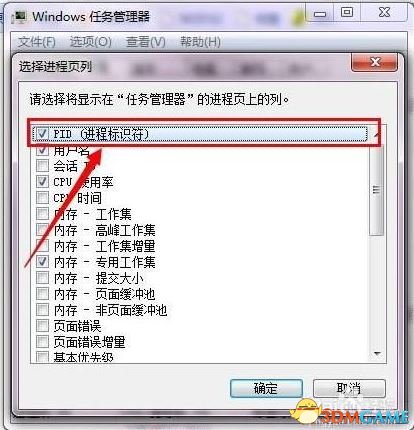 Σ7re7.exeֹͣ취