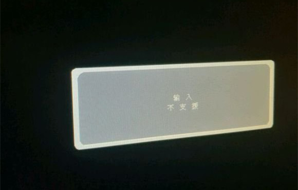 《生化危机7》输入法不支持视频教程