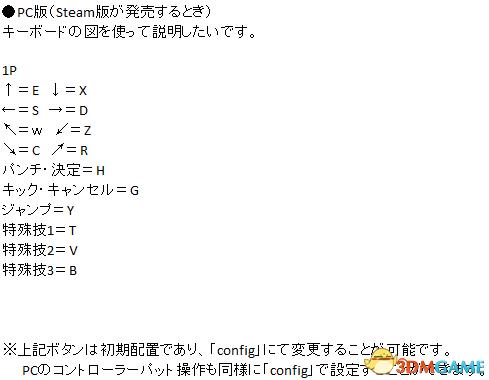 《双截龙4》按键分布及操作方法介绍