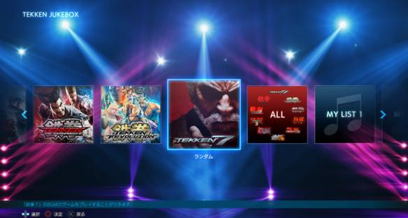 《铁拳7》配置要求一览