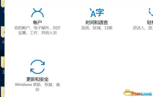 《看门狗2》内存不能为written解决方法