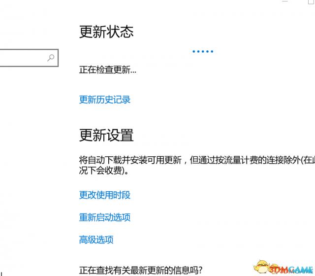 《看门狗2》内存不能为written解决方法