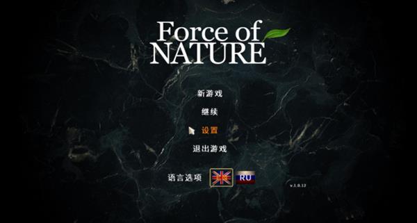 《自然之力》汉化版存档位置