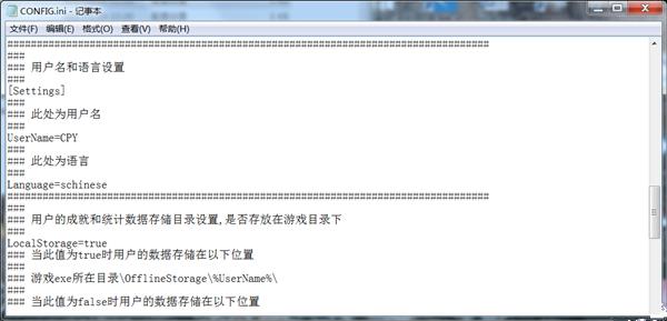 《看门狗2》CPY版设置中文方法
