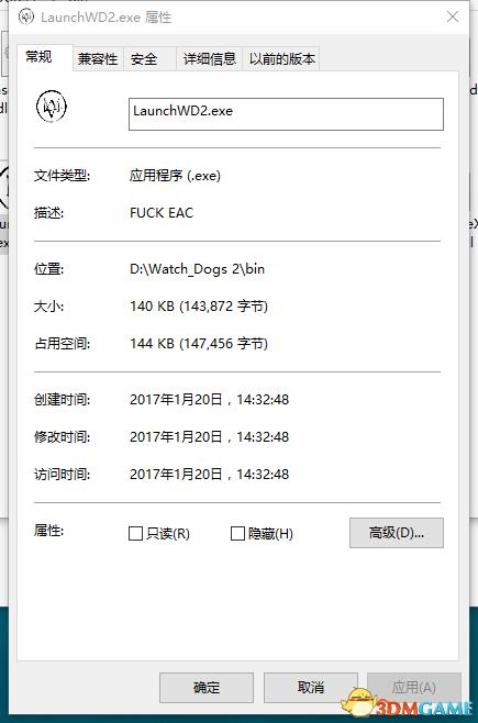 《看门狗2》CPY版免EAC启动方法汇总