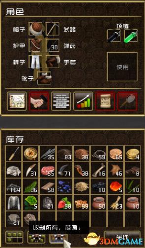 《自然之力》快捷键设置技巧
