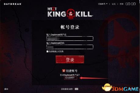 《H1Z1》账号密码错误解决办法