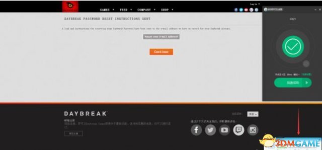 《H1Z1》账号密码错误解决办法