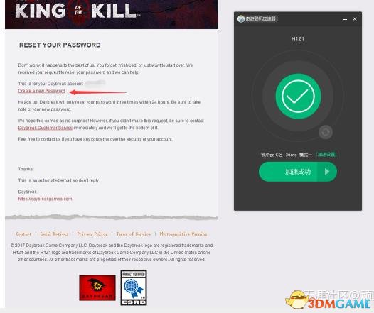 《H1Z1》账号密码错误解决办法
