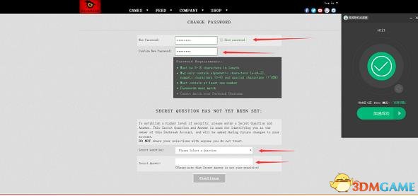 《H1Z1》账号密码错误解决办法