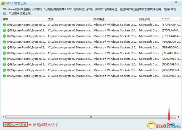 《h1z1》官网登录不上怎么办