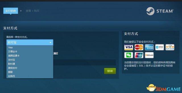 《h1z1》游戏充值教程