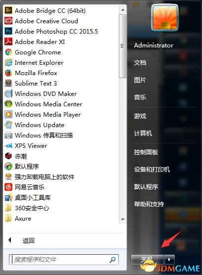 《h1z1》闲置断开解决方法