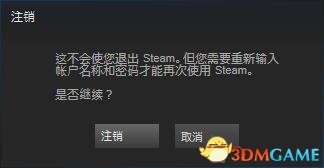 《h1z1》闲置断开解决方法