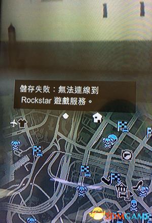 《GTA5》任务储存失败解决方法