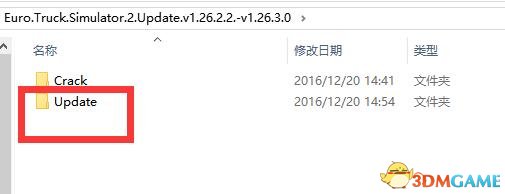 《欧洲卡车模拟2》升级补丁安装教程