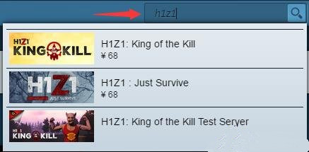 《h1z1》邮箱验证教程