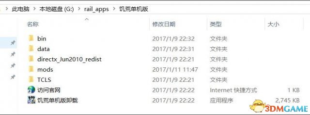 《饥荒》TGP单机版全人物解锁方法