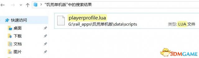 《饥荒》TGP单机版全人物解锁方法
