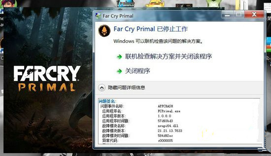 《孤岛惊魂原始杀戮》错误代码FarCryPrimal解决方法