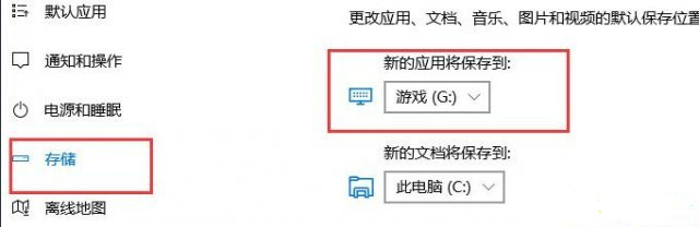 《丧尸围城4》安装目录更换教程